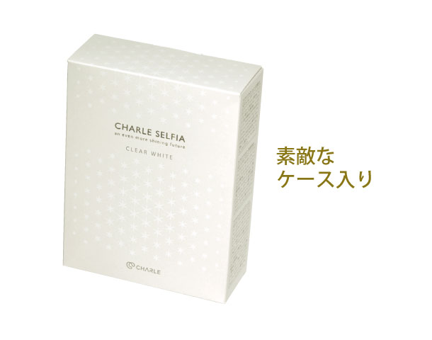 クリアホワイト サマー限定セット