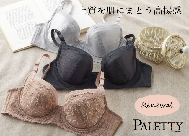 パレッティ