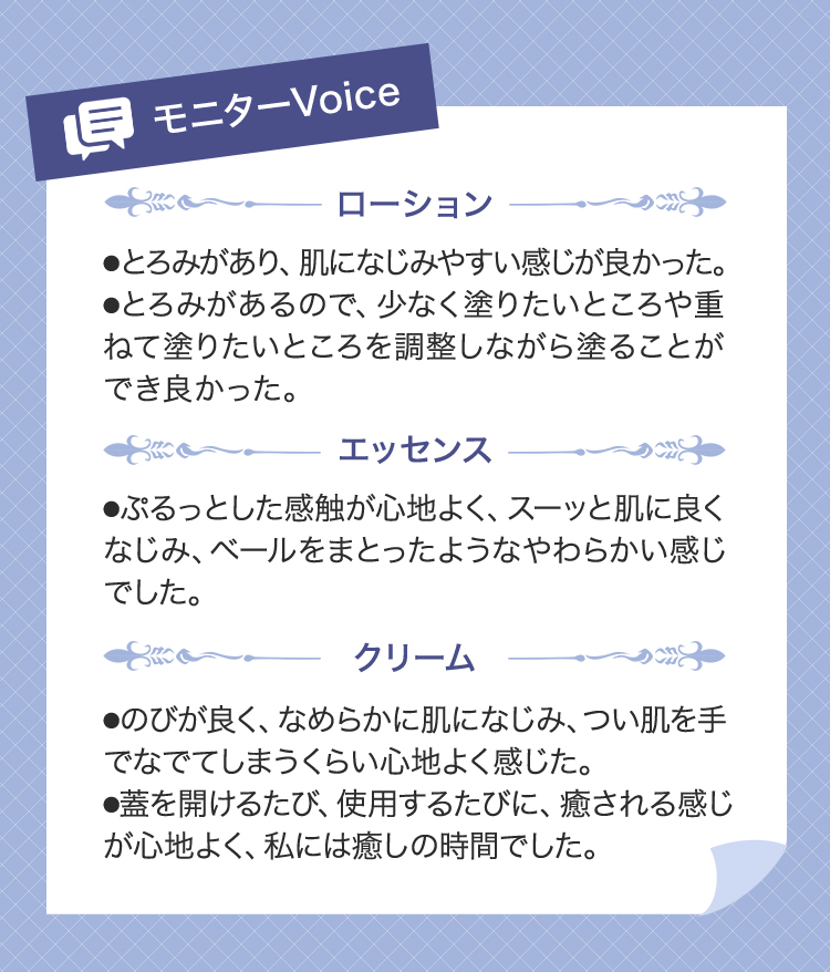 進化し続けるオーラマージュがさらに美の一歩先へ エタリテ オーラ 