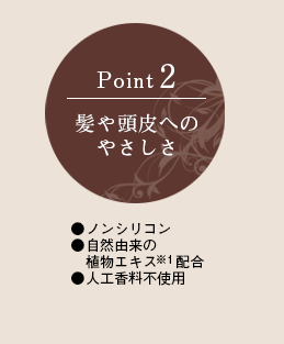 シャルエーゼ ヘアカラートリートメント〈ヘアトリートメント・染毛料 