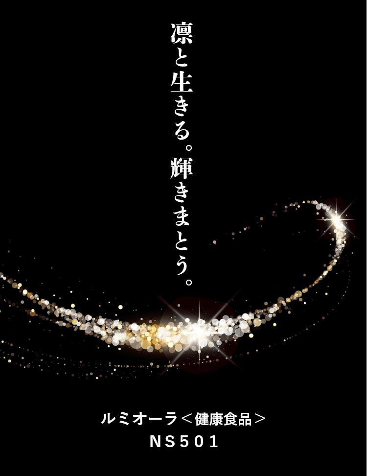 ߥ NS501