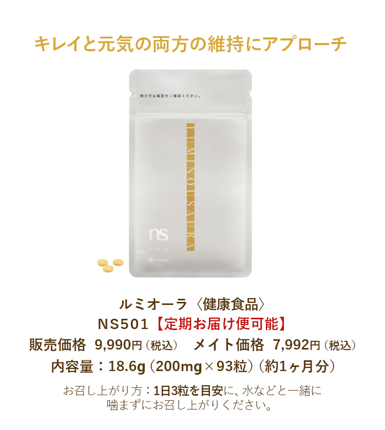 쥤ȸξ˥ץߥҷ򹯿ʡNS501
