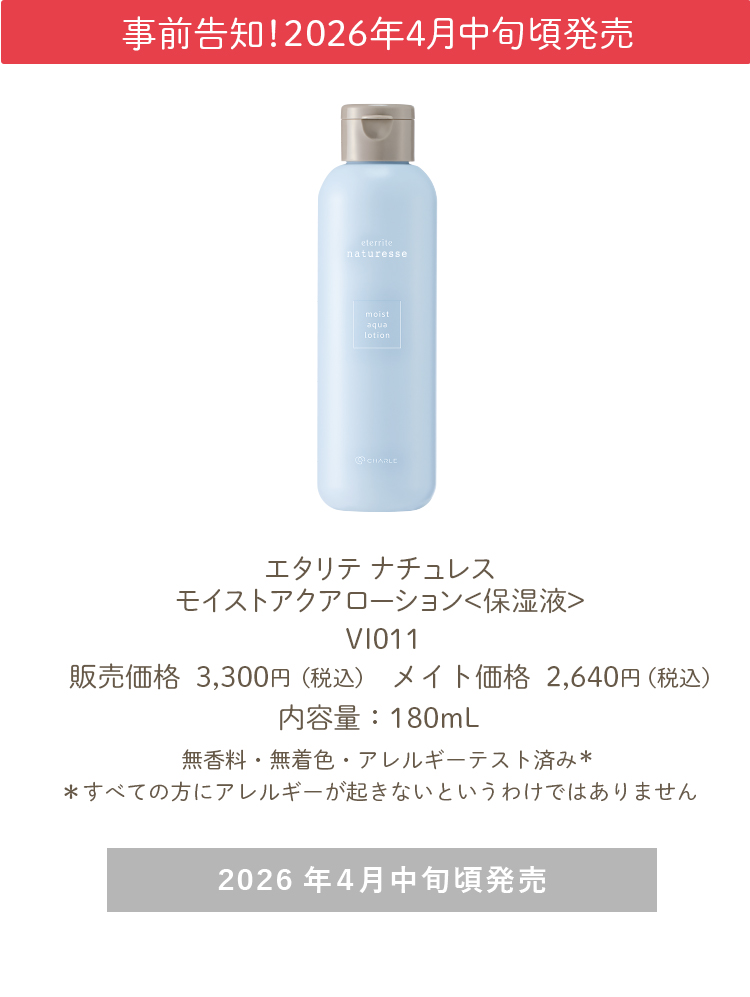 �������Ρ�2026ǯ4����ܺ�ȯ��