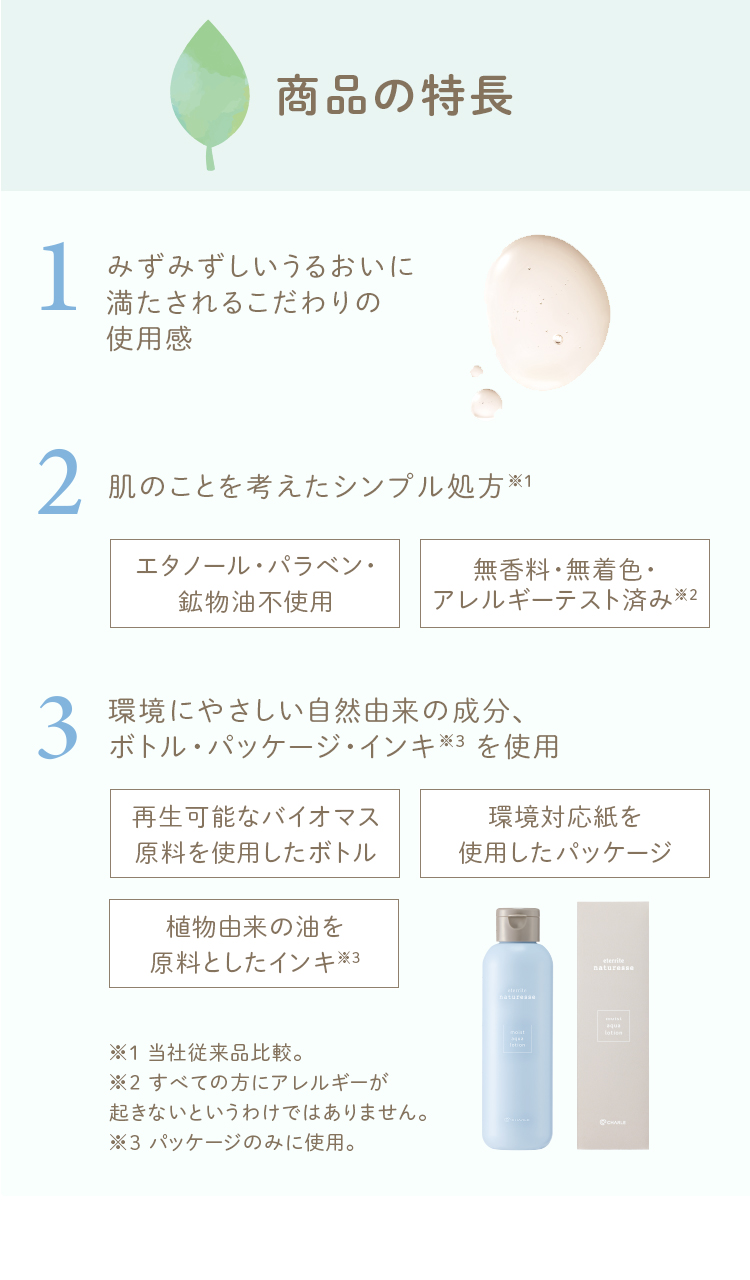 ���ʤ���Ĺ