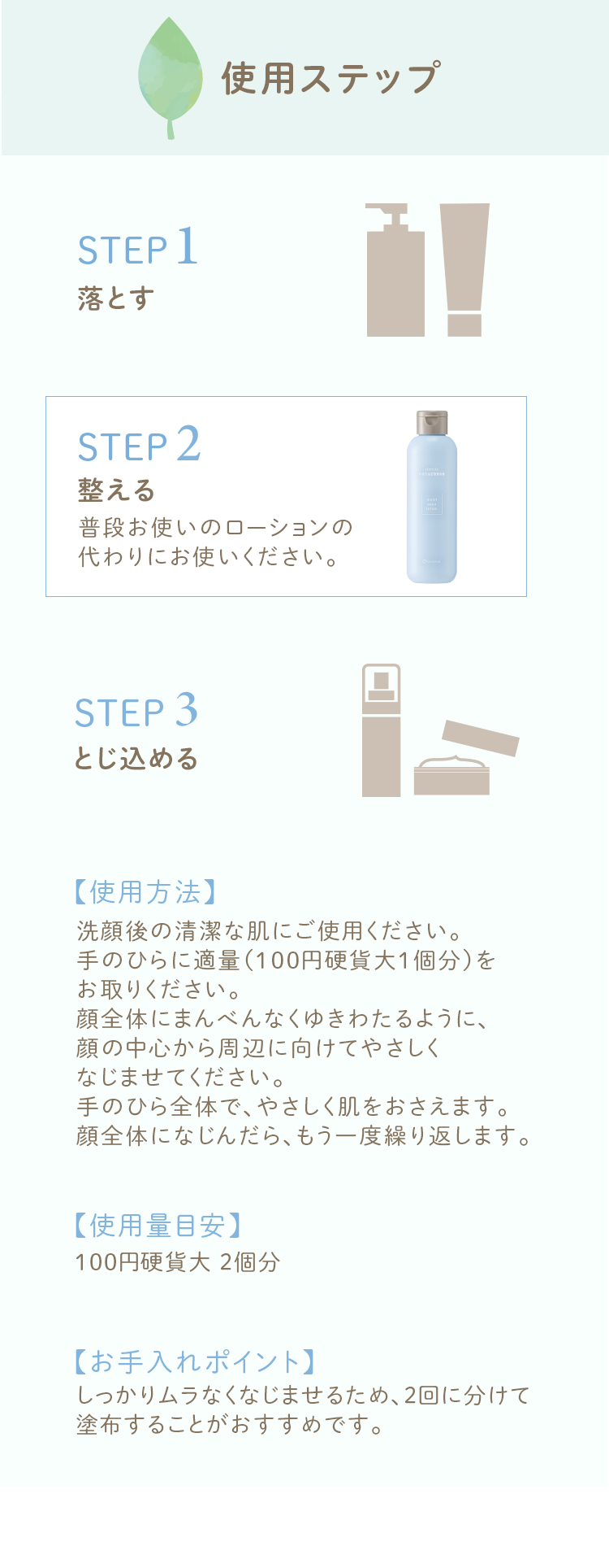 ���ѥ��ƥå�