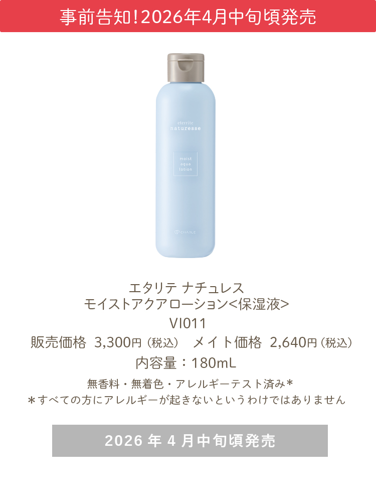 �������Ρ�2026ǯ4����ܺ�ȯ��