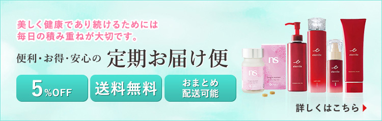 �������������¿���������Ϥ��ء�5��OFF������̵�������ޤȤ�������ǽ���ܤ����Ϥ�����