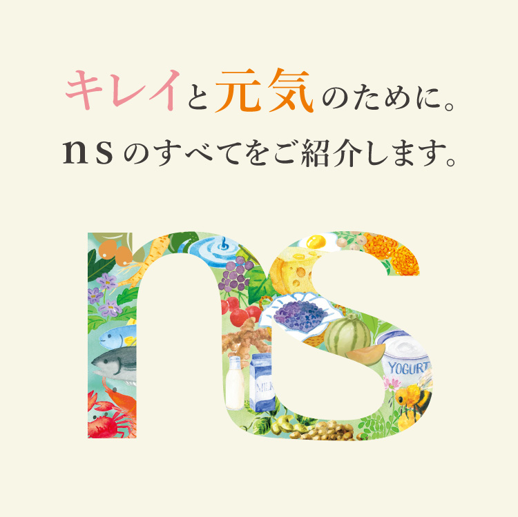 ���쥤�ȸ����Τ���ˡ�ns�Τ��٤Ƥ򤴾Ҳ𤷤ޤ���