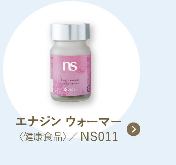 NS011 ���ʥ��� �������ޡ���򹯿��ʡ�