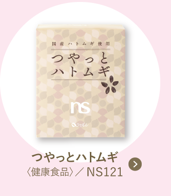 NS121 �Ĥ�äȥϥȥ८��򹯿��ʡ�