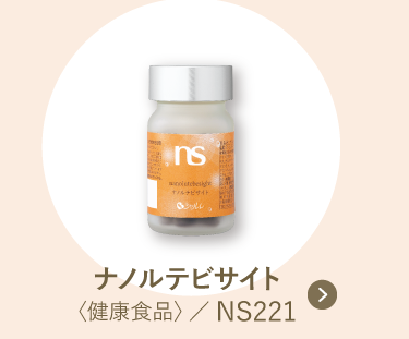 NS221 �ʥΥ�ƥӥ����ȡ�򹯿��ʡ�