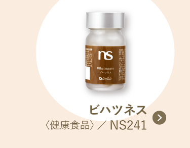 NS241 �ӥϥĥͥ���򹯿��ʡ�